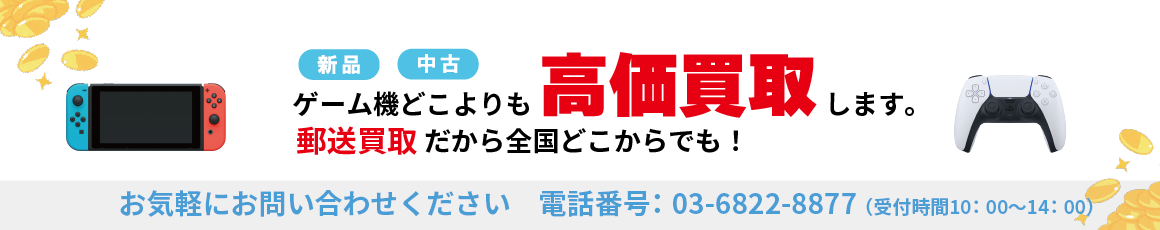 簡単無料登録で日本全国最安の最大15％引きでAmazonギフト券をゲット！